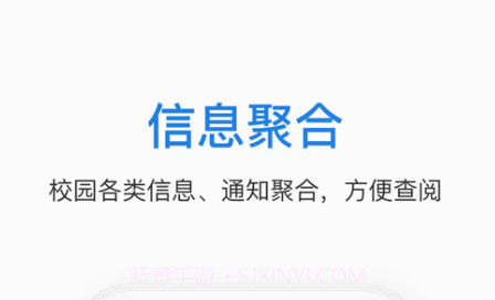 郑航e家v1.0.9截图