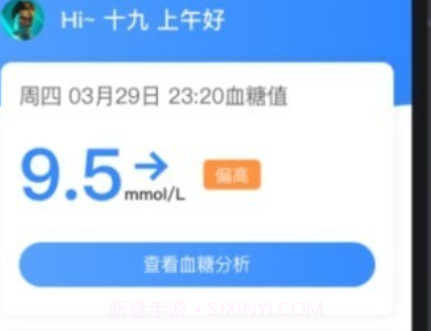 美奇极速版v1.0.14截图