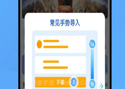 响指连点器v1.0.7截图