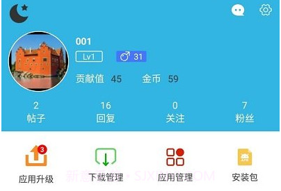 软天空官方版v1.6截图