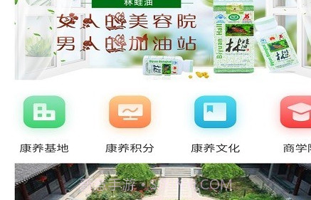 和天下v1.0.7截图