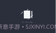 随心控手机版v1.5截图