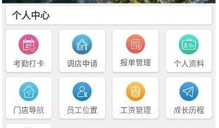 OA共享办公v5.2.5截图