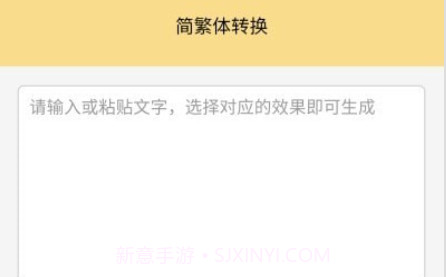小仙女助手v1.18截图