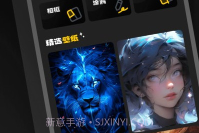 酷鸭壁纸v1.0.0.7截图