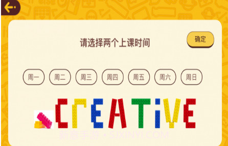 橙旭园视频课v1.12截图