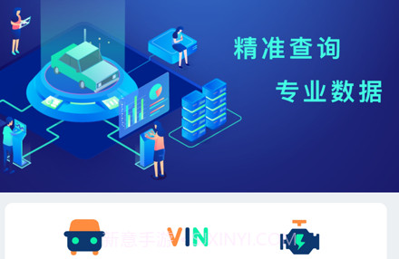 智慧汽车门店v1.1.11截图
