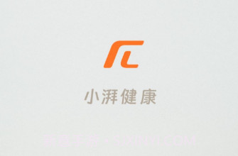小湃健康v1.0.9截图