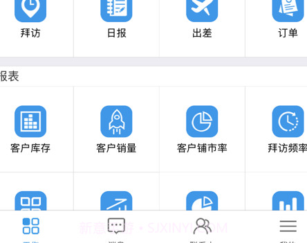 润田动销v1.2.6截图