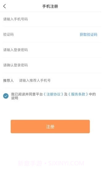 车主驿站v2.50截图