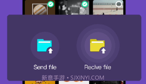 克隆传输助手v1.7截图