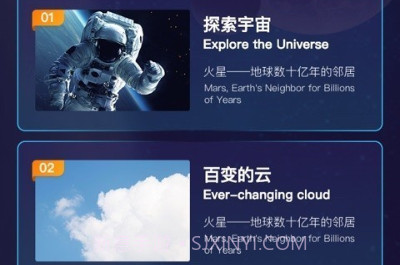 爱课优佳v1.0.7截图