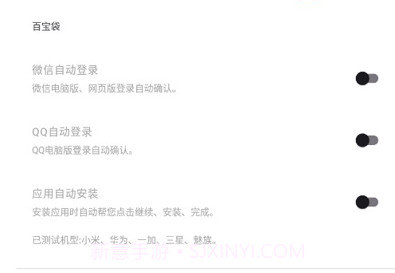 禅师v0.0.6截图