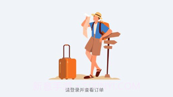 lcr ticketV1.0.6截图