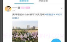 爱上包头v6鐎瑰宕渧1.4截图