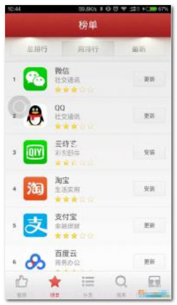 锤子应用商店apkV1.2.1 安卓V1.2.4截图