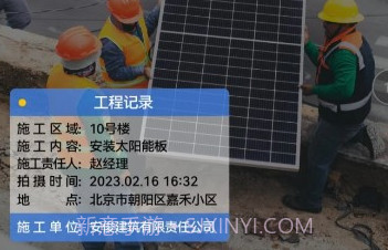 可编辑水印相机v1.0.7截图