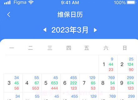AI云梯电梯故障维修V1.8截图