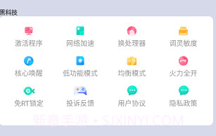 画质大师V1.7截图
