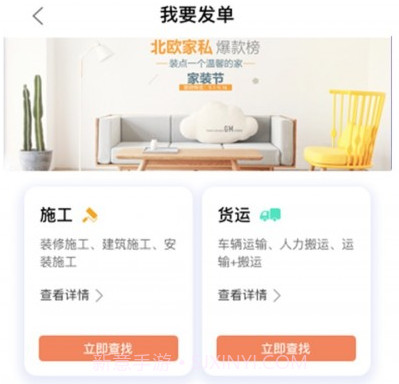 师傅来了v1.2.15截图
