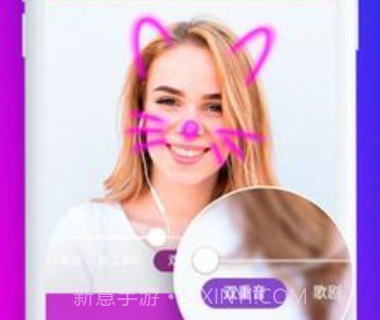 抖音Karaokev3.7截图