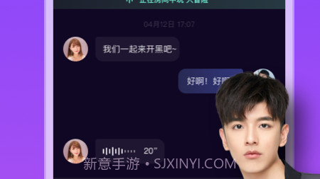 吱语v1.0.11截图