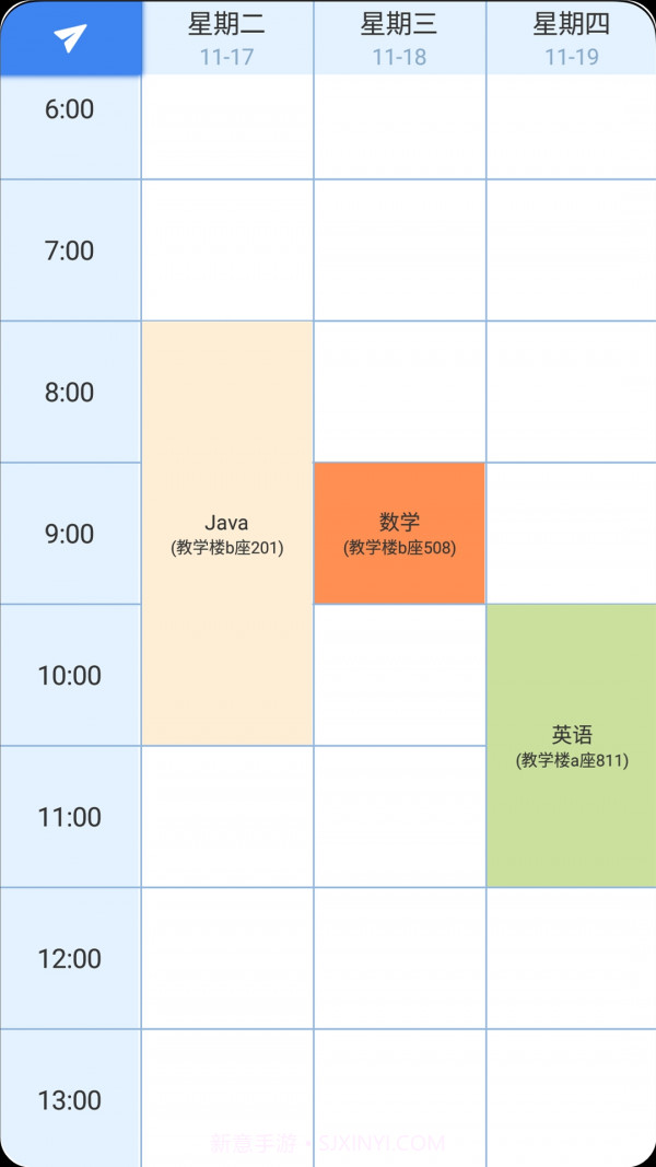 掌阅课程表v1.0.13截图