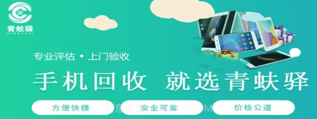 青蚨驿v1.1.8截图