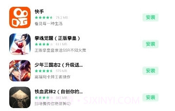 HeyTap游戏中心v7.5.6截图