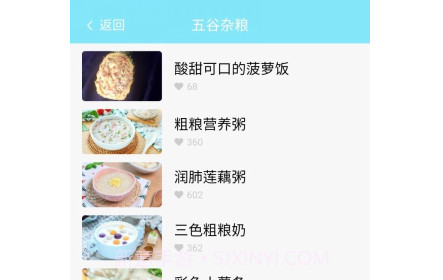 悦宝儿v0.0.11截图