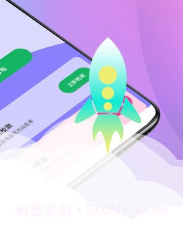 贴心电池养护v1.0.9截图