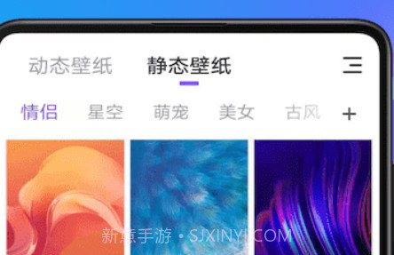 奕墨超炫动态壁纸v1.1.12截图