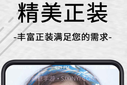自助智能证件照v4.1.10截图