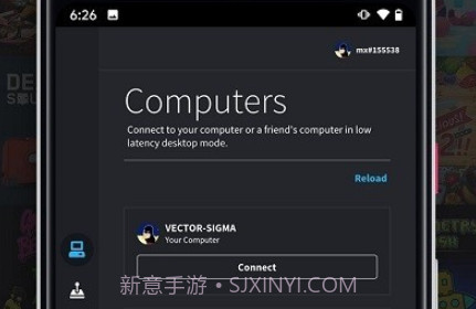 parsec远程v3.150.046.8截图