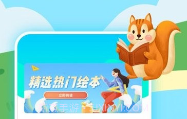 乐乐课堂同步学习v1.0.9截图