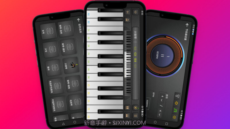小艾钢琴v1.0.5截图