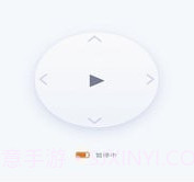 小狐管家v1.0.5截图