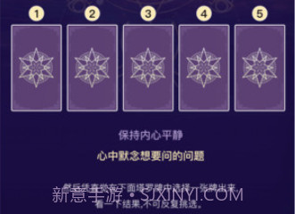 奥秘库v1.5截图