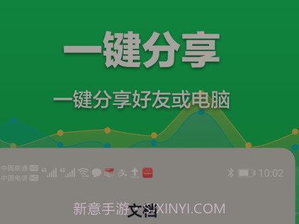 excel表格文档v1.0.10截图