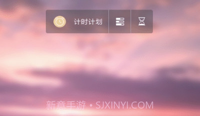 每周计划表v1.11截图