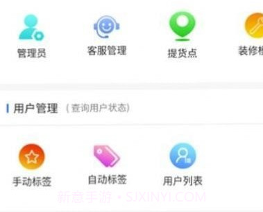 智冷狗BOSSv1.0.7截图