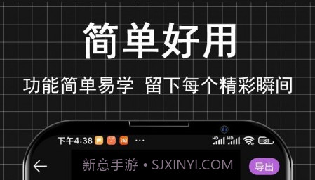 小时代短视频编辑v1.12截图