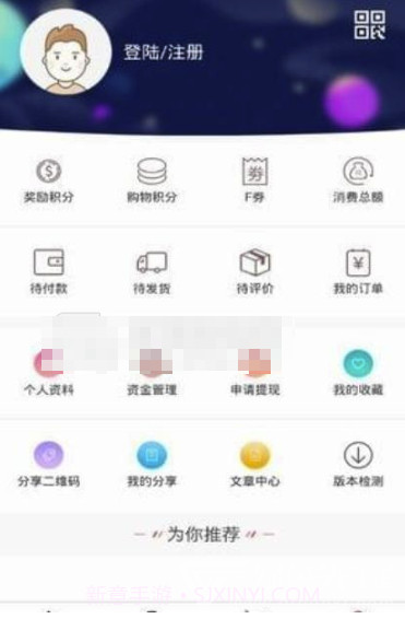 双福汇(多功能购物返利工具)V1.1 安卓正式版V1.8截图