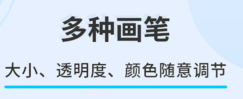 直播屏幕画笔v2.1.11截图