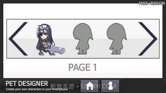 Pet Designerv3.6截图