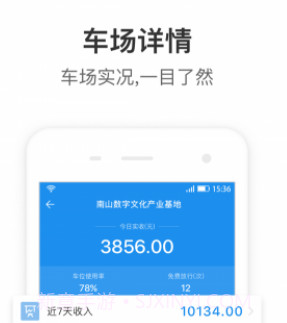 大掌柜管理端v3.34.7截图