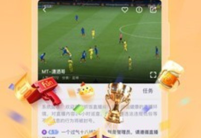 抓饭直播v2.7截图