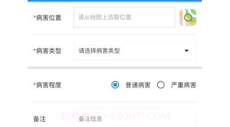 云上坦途v2.3.14截图