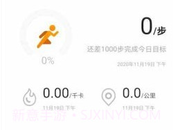keep fitv1.9.7截图