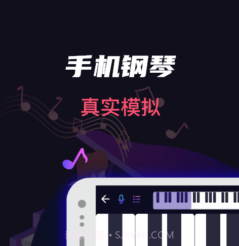 指尖架子鼓v3.8.7截图